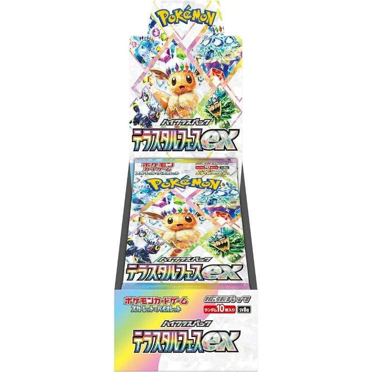 Terastal Festival Japanese Booster Boxes
